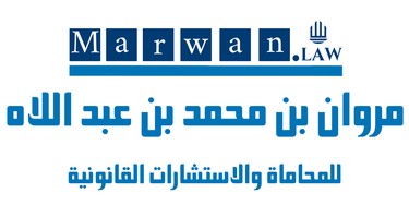 375x-Full – Marwan-law-logo (1)